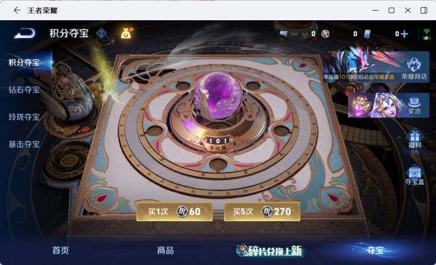 WZLX4563293王者荣耀账号详情图14 WZLX4563293王者荣耀账号详情图14