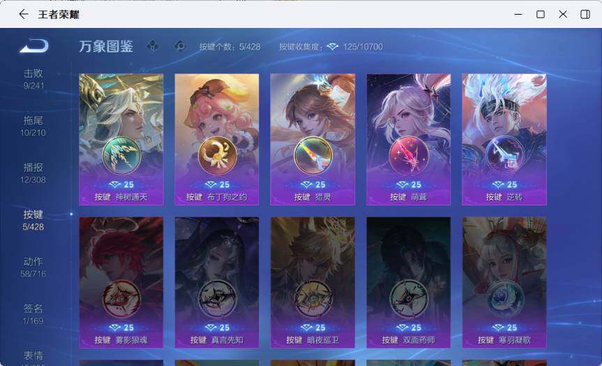 WZLX4563291王者荣耀账号详情图10 WZLX4563291王者荣耀账号详情图10