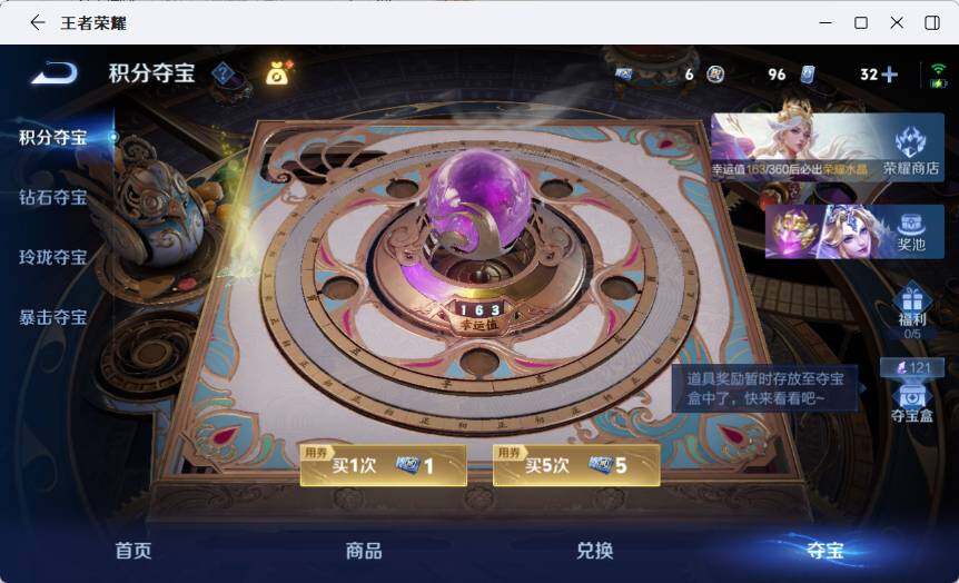 WZLX4563291王者荣耀账号详情图16 WZLX4563291王者荣耀账号详情图16