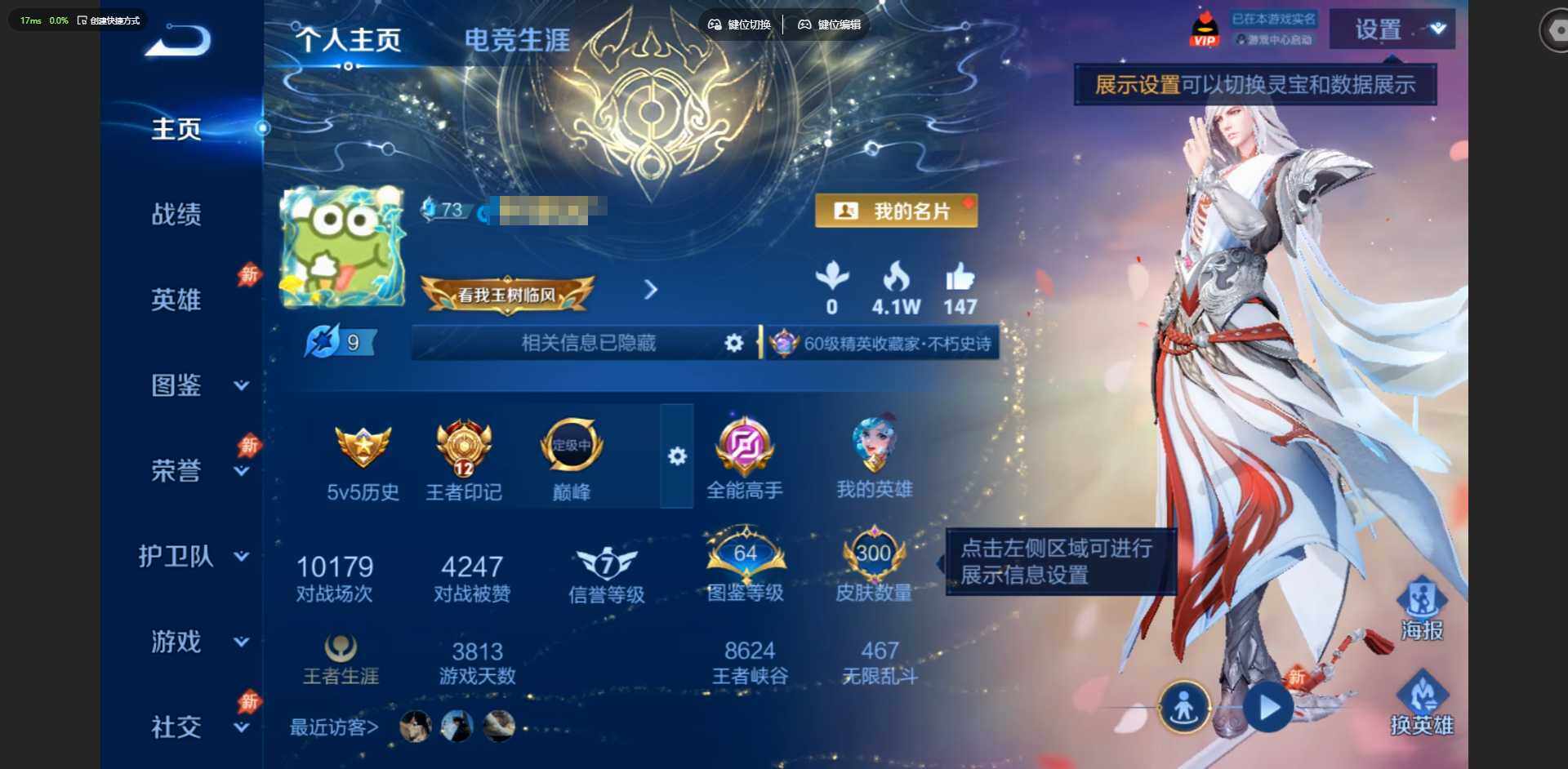 王者荣耀账号安卓QQ[24852956]安卓Q-V9--131英雄-300皮肤-1典藏皮肤-1典藏英雄-25传说-86史
