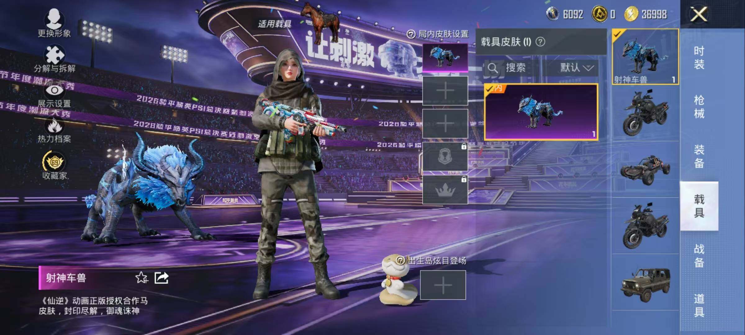 大图