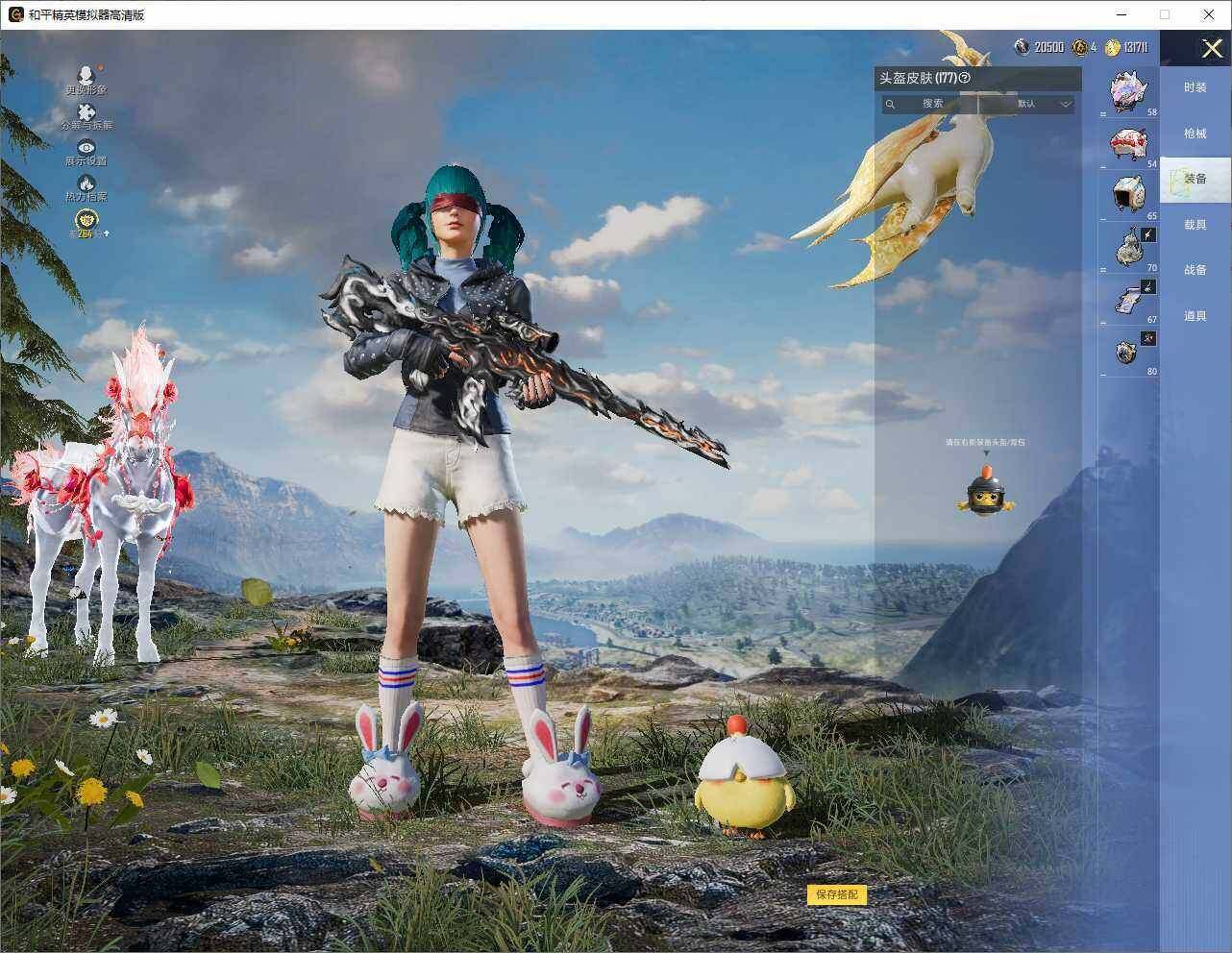 大图