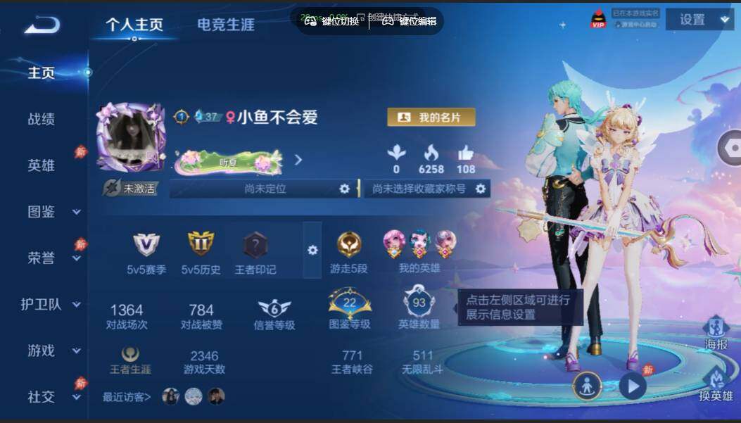 WZMMN4578244王者荣耀账号详情图3 WZMMN4578244王者荣耀账号详情图3