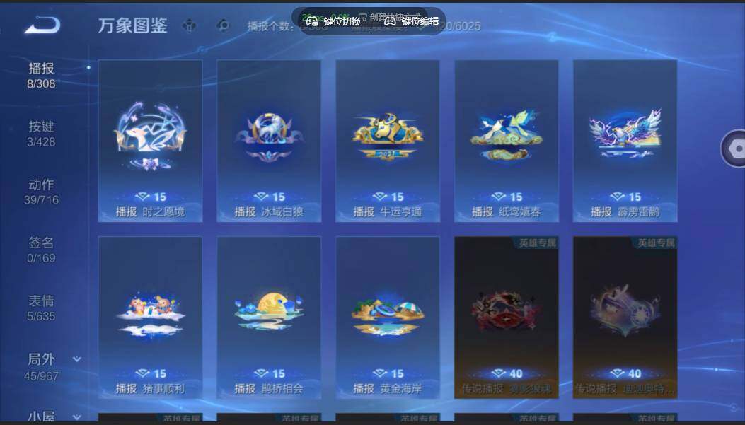 WZMMN4578244王者荣耀账号详情图14 WZMMN4578244王者荣耀账号详情图14