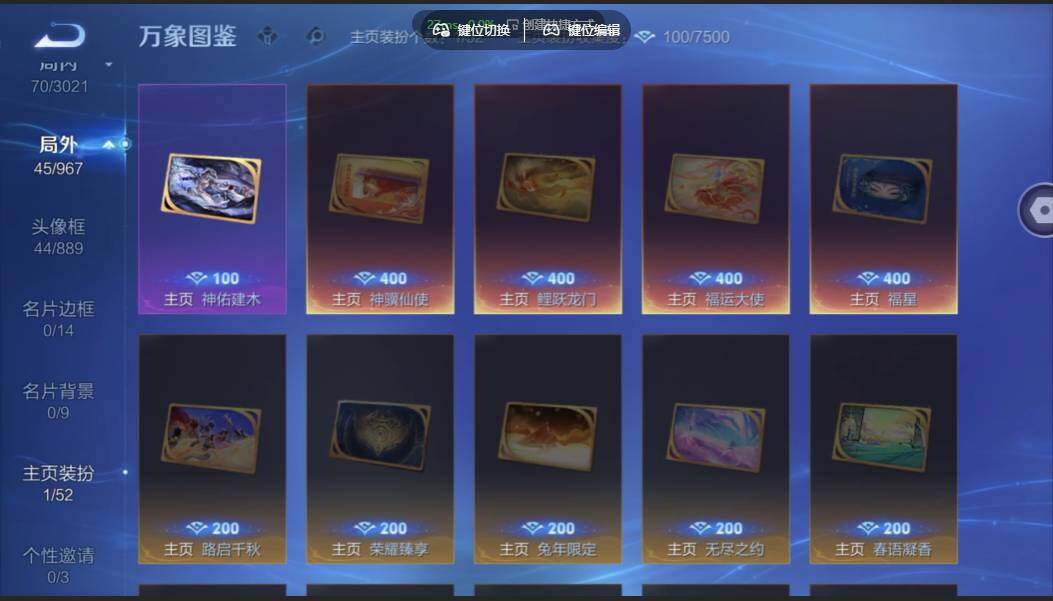 WZMMN4578244王者荣耀账号详情图16 WZMMN4578244王者荣耀账号详情图16