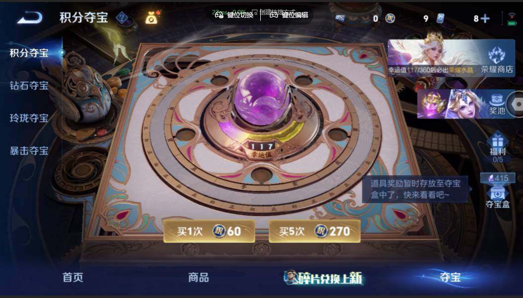WZMMN4578244王者荣耀账号详情图17 WZMMN4578244王者荣耀账号详情图17