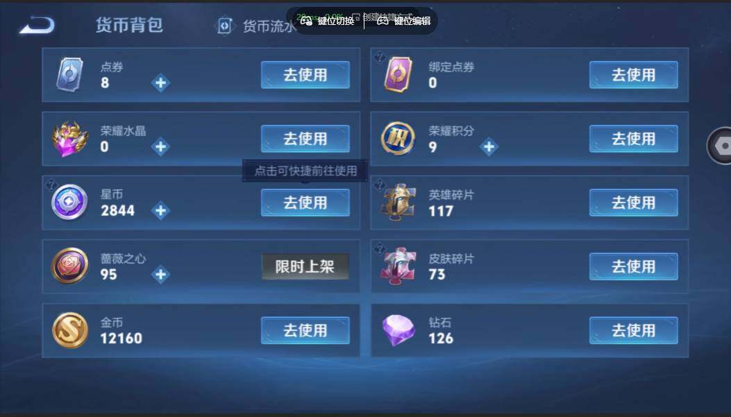 WZMMN4578244王者荣耀账号详情图18 WZMMN4578244王者荣耀账号详情图18