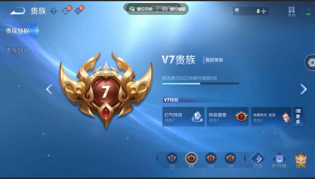 WZMMN4578244王者荣耀账号详情图19 WZMMN4578244王者荣耀账号详情图19