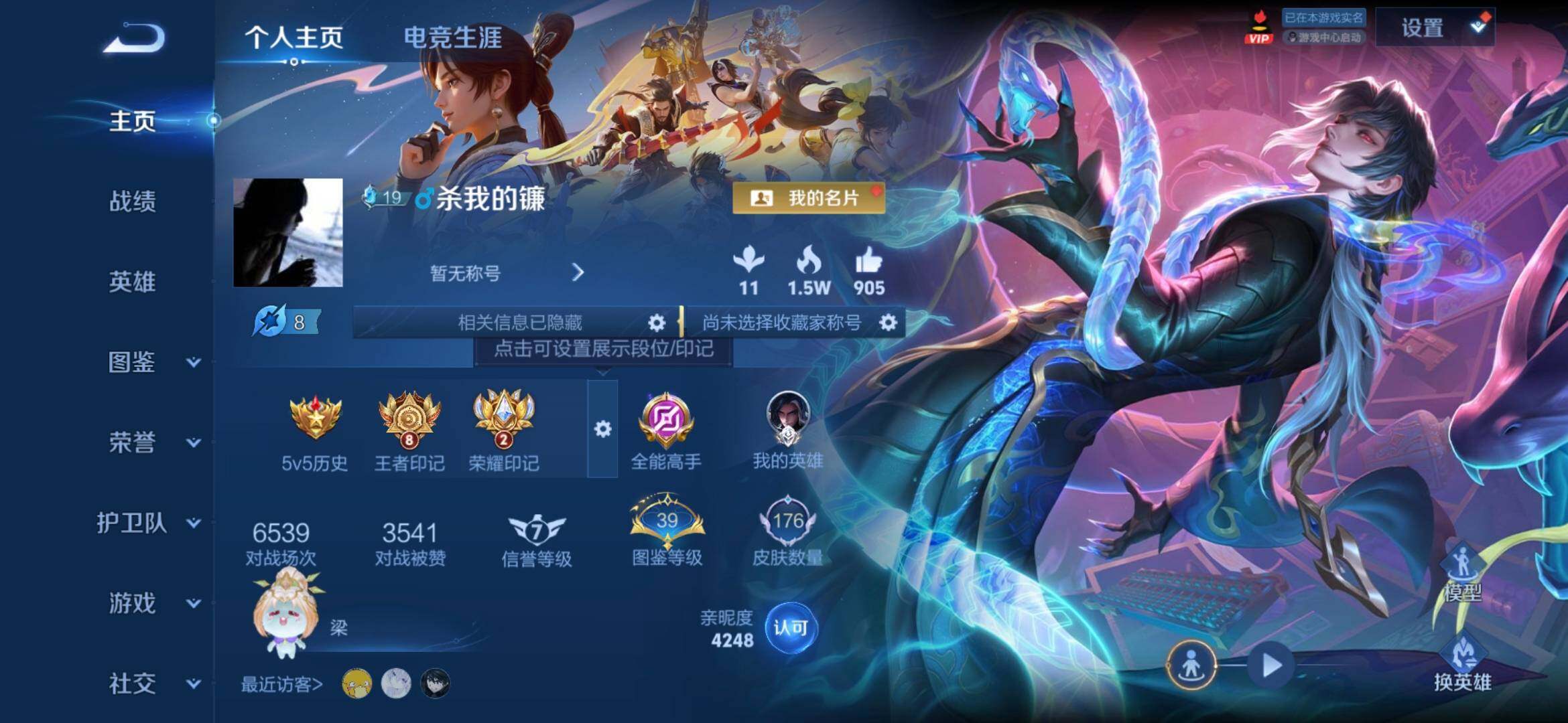 WZMMN4570131王者荣耀账号详情图3 WZMMN4570131王者荣耀账号详情图3