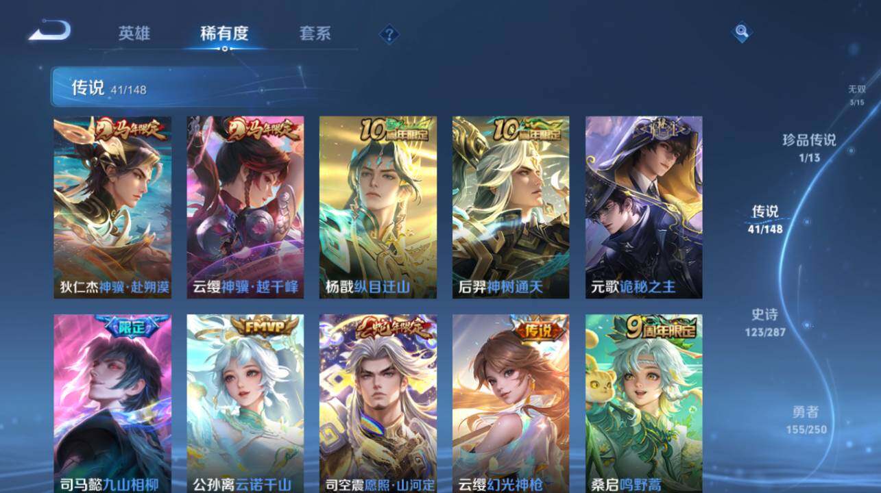 WZLX4651870王者荣耀账号详情图16 WZLX4651870王者荣耀账号详情图16