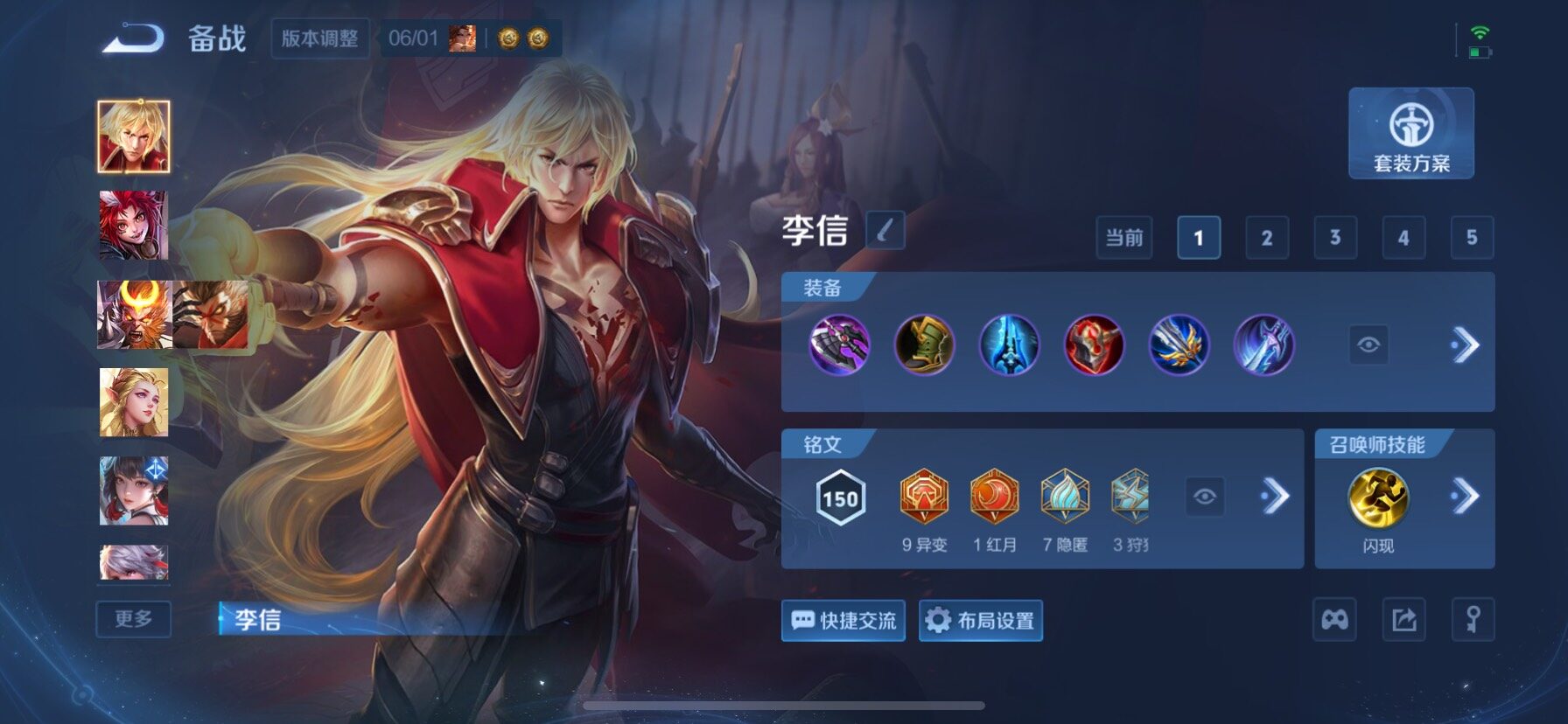 WZQM4566216王者荣耀账号详情图16 WZQM4566216王者荣耀账号详情图16