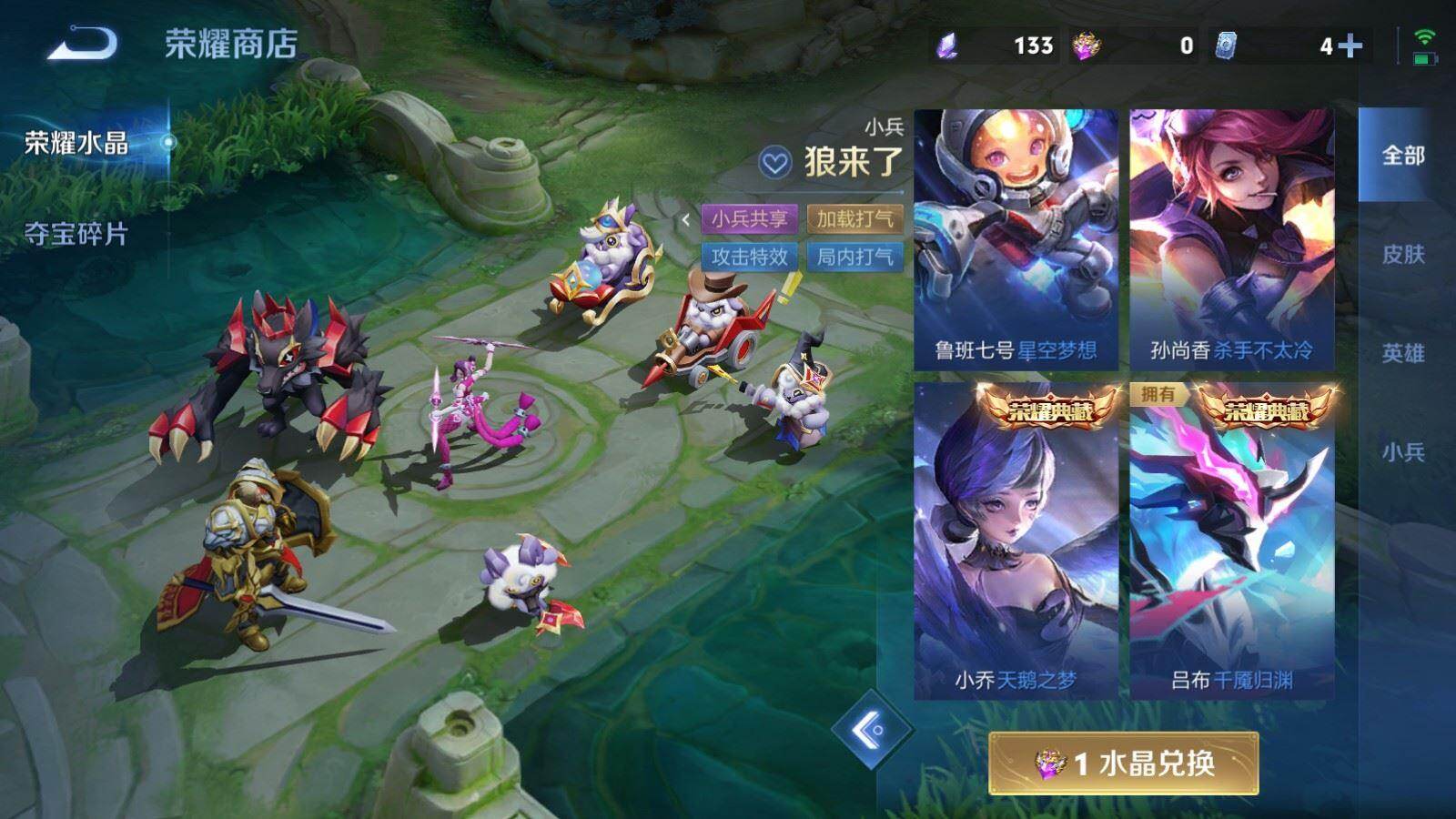 WZPX4564021王者荣耀账号详情图9 WZPX4564021王者荣耀账号详情图9