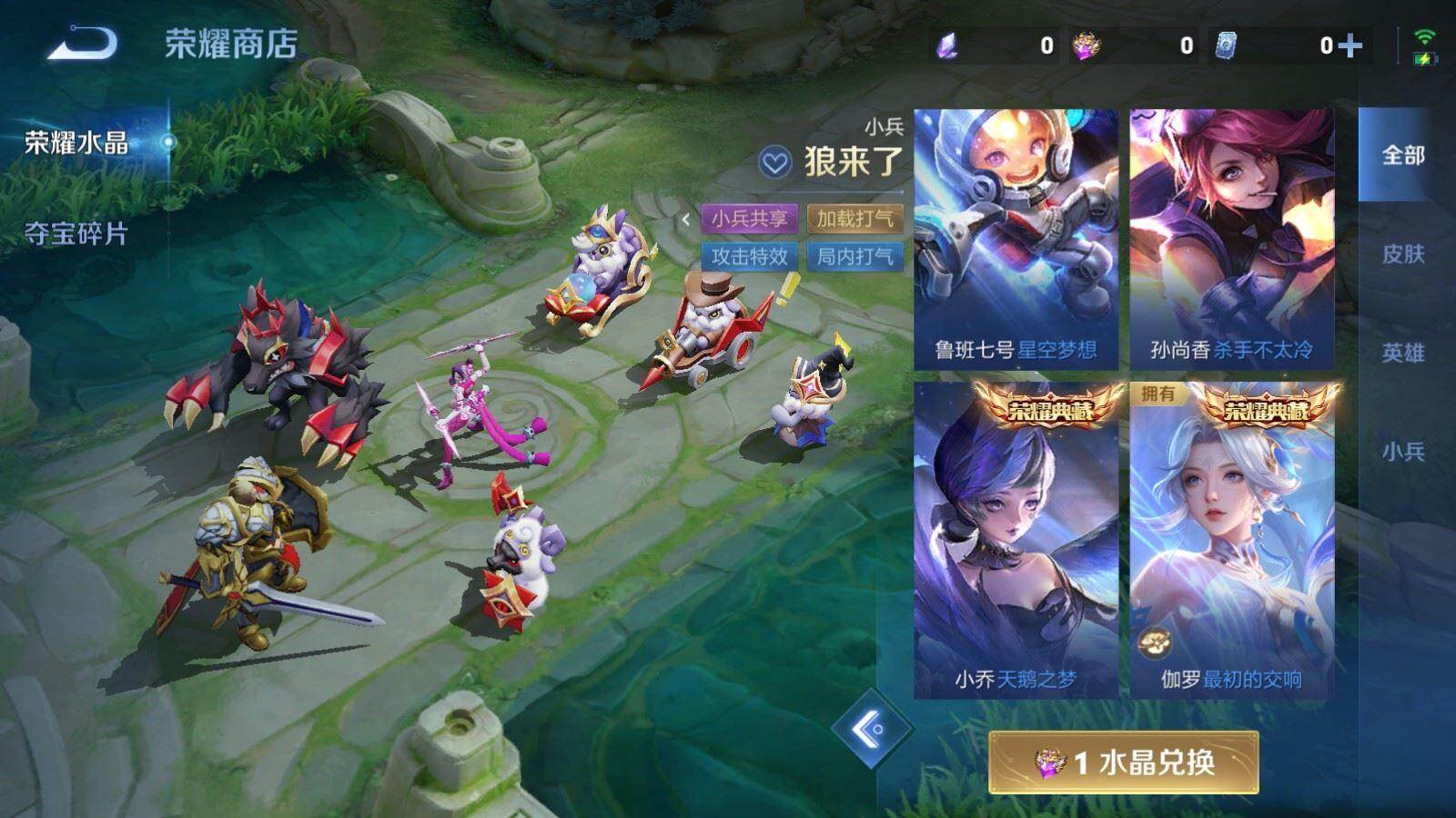 WZPX4564028王者荣耀账号详情图8 WZPX4564028王者荣耀账号详情图8
