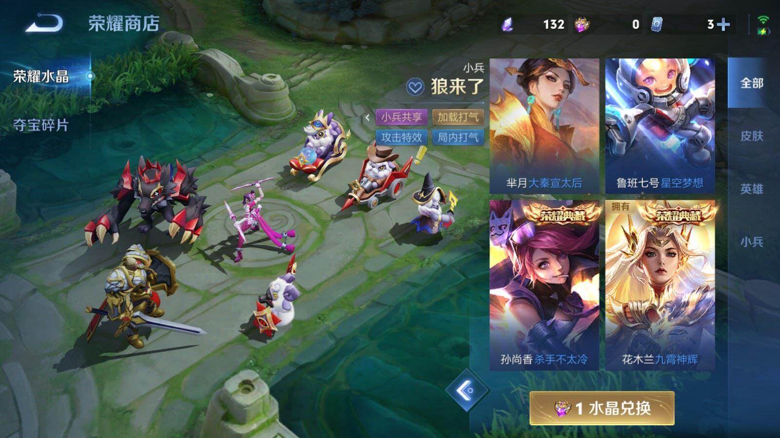 WZQM4564053王者荣耀账号详情图11 WZQM4564053王者荣耀账号详情图11