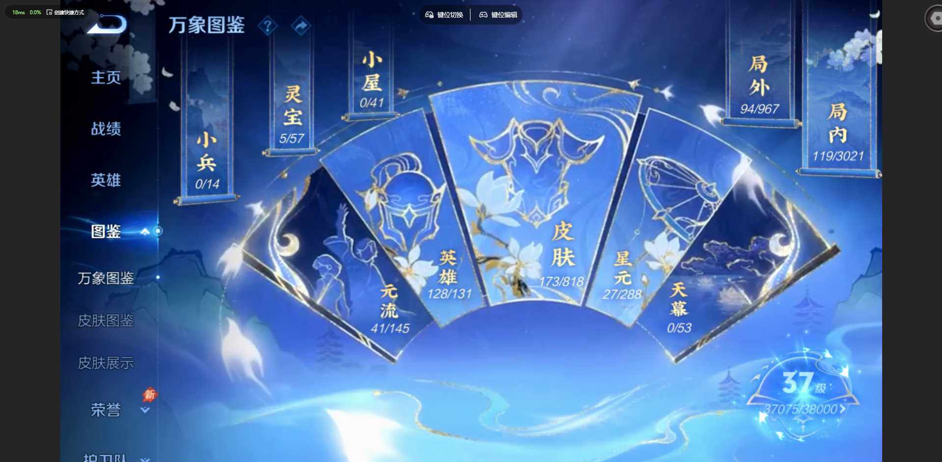 WZMMN4574276王者荣耀账号详情图4