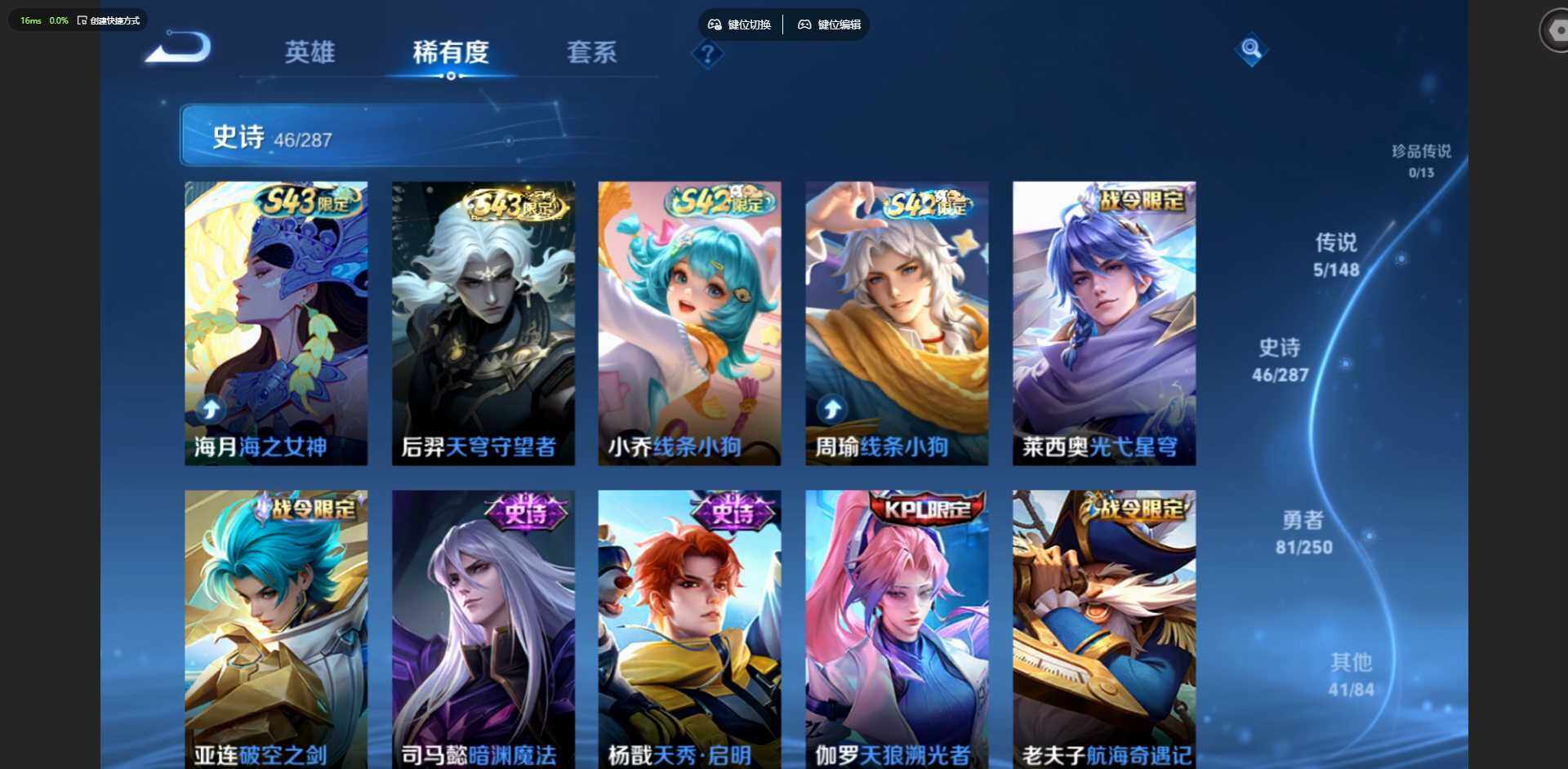 WZMMN4574276王者荣耀账号详情图10