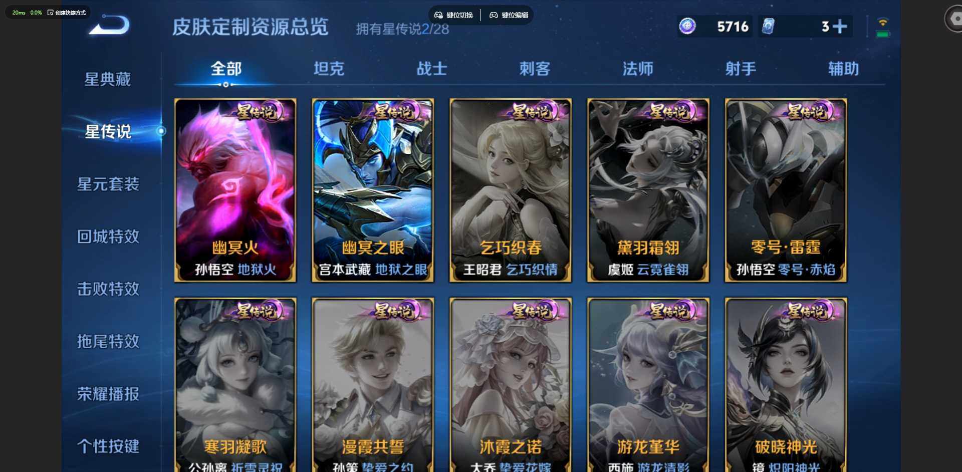 WZMMN4574276王者荣耀账号详情图8