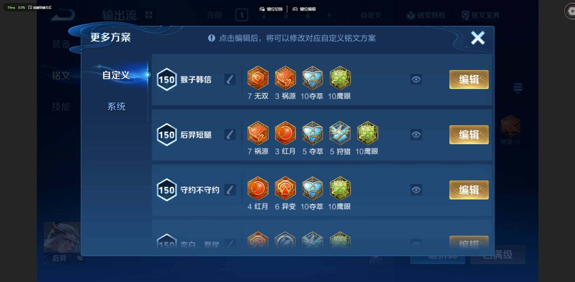 WZMMN4574276王者荣耀账号详情图14
