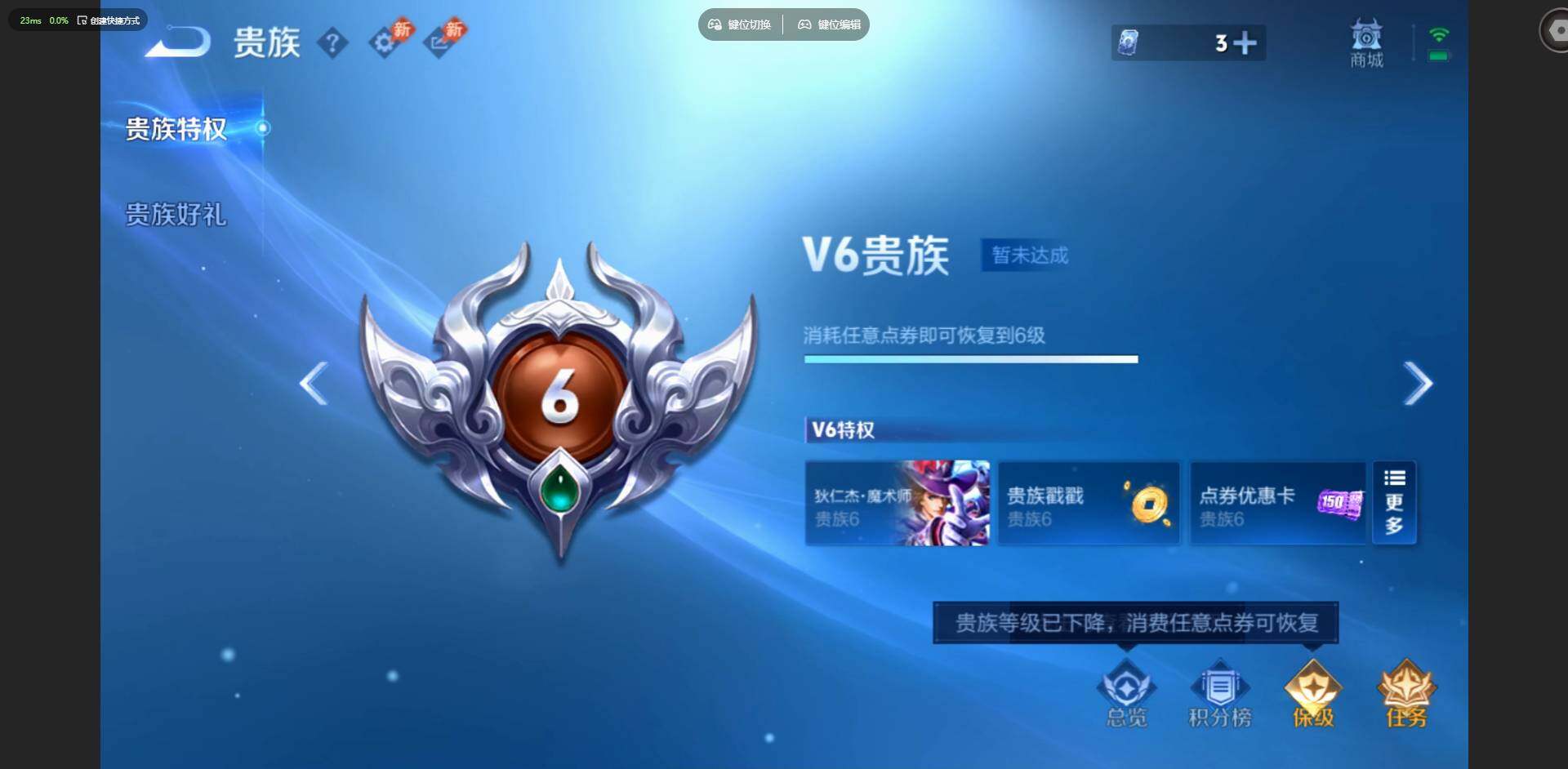 WZMMN4574276王者荣耀账号详情图16