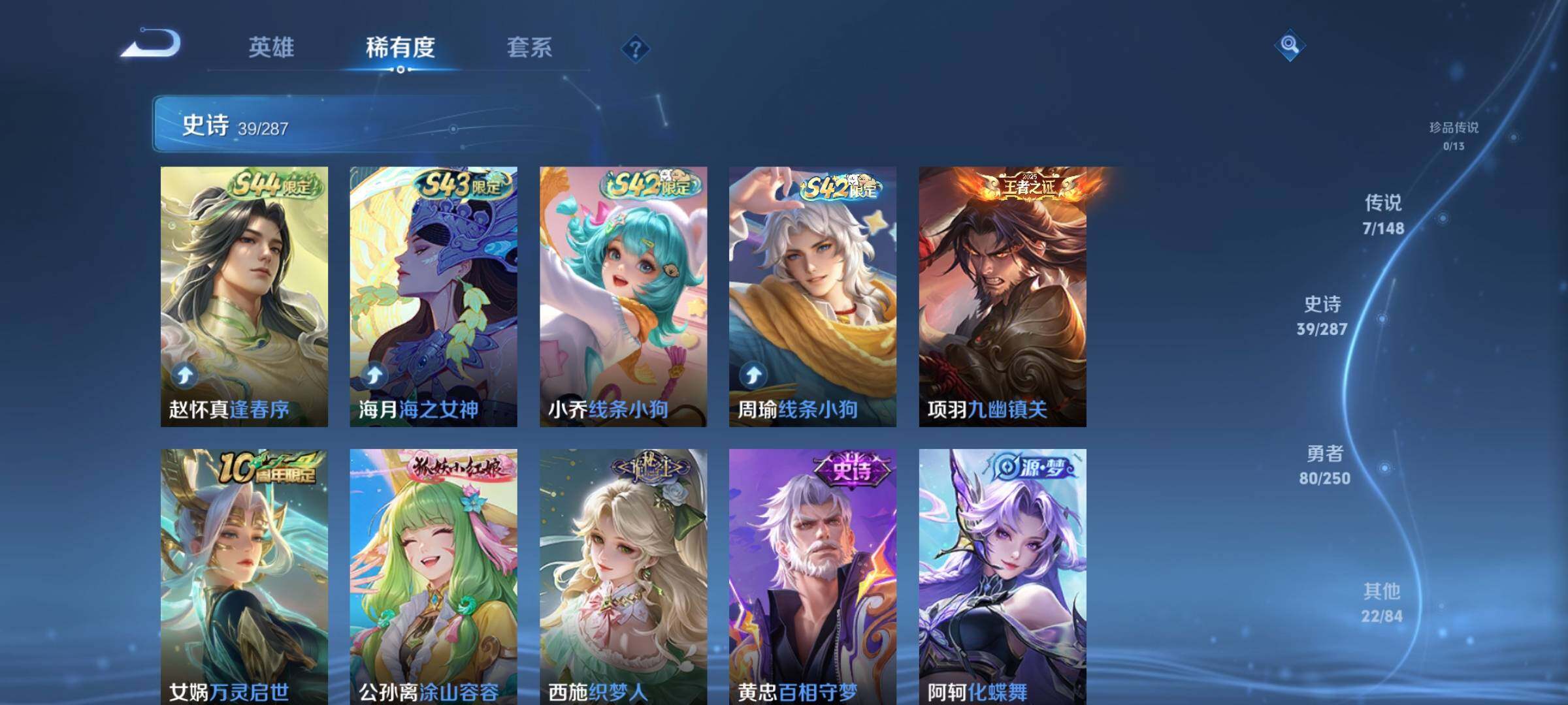 WZMMN4591137王者荣耀账号详情图10
