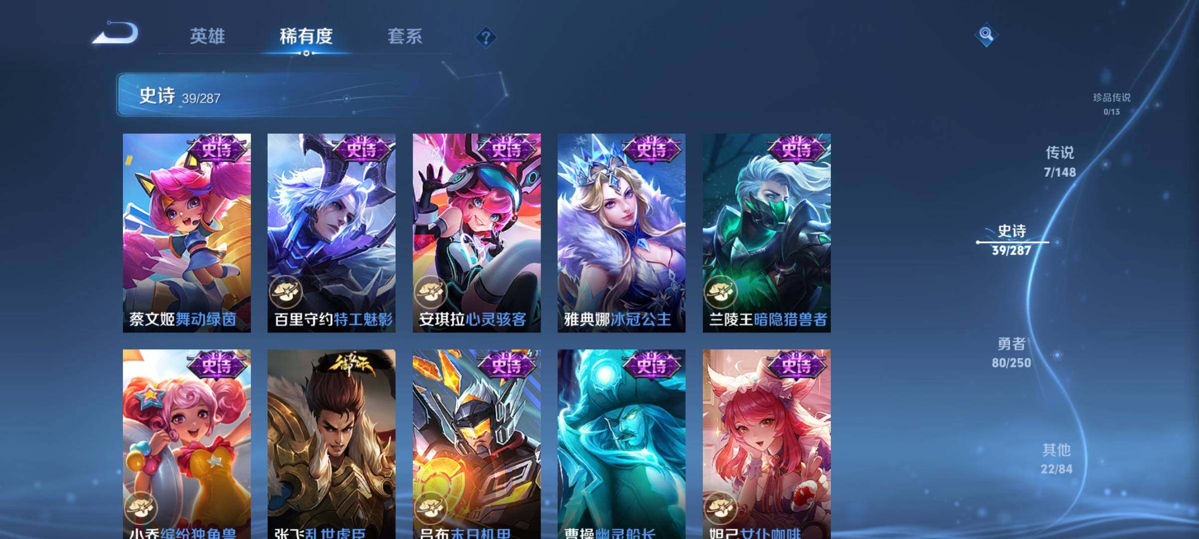 WZMMN4591137王者荣耀账号详情图12