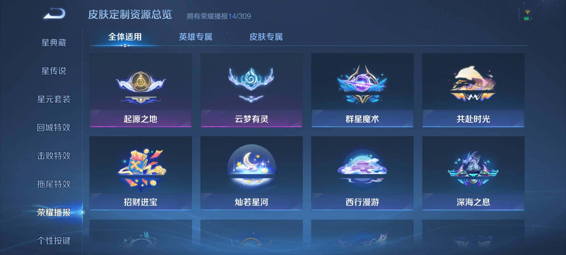 WZMMN4591137王者荣耀账号详情图14