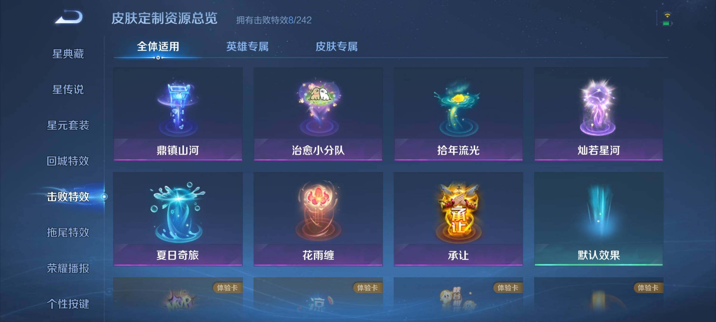 WZMMN4591137王者荣耀账号详情图16