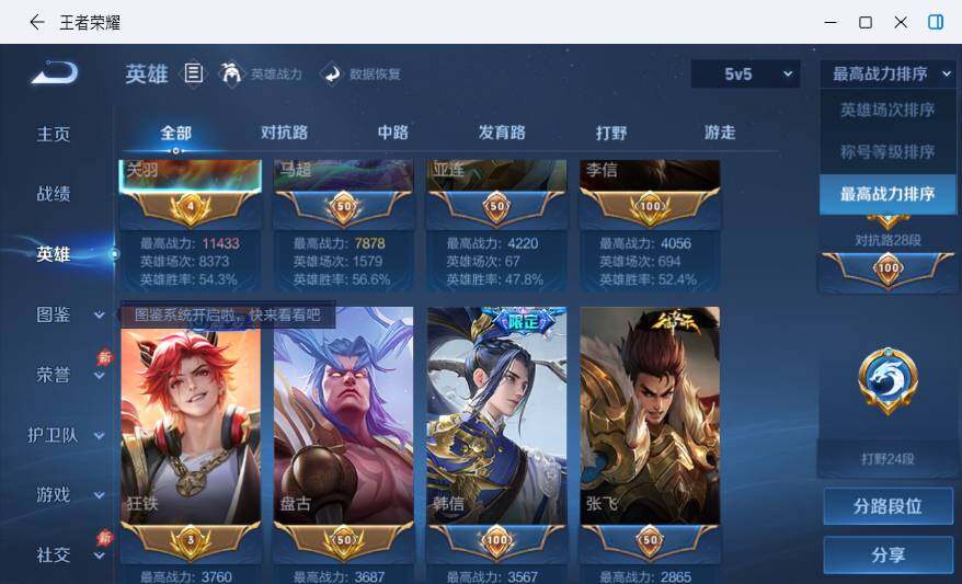 大图