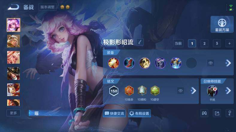 WZLX4652199王者荣耀账号详情图16 WZLX4652199王者荣耀账号详情图16