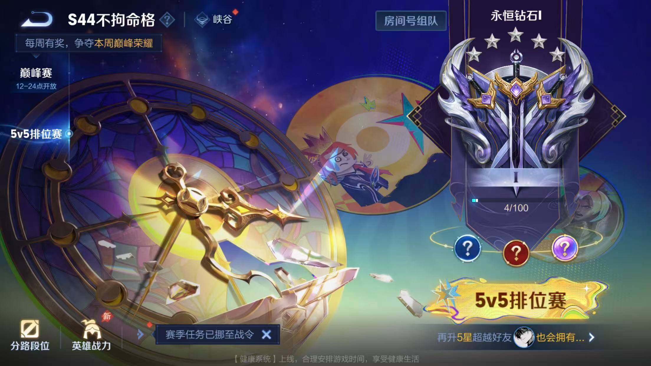 WZQM4566350王者荣耀账号详情图14 WZQM4566350王者荣耀账号详情图14
