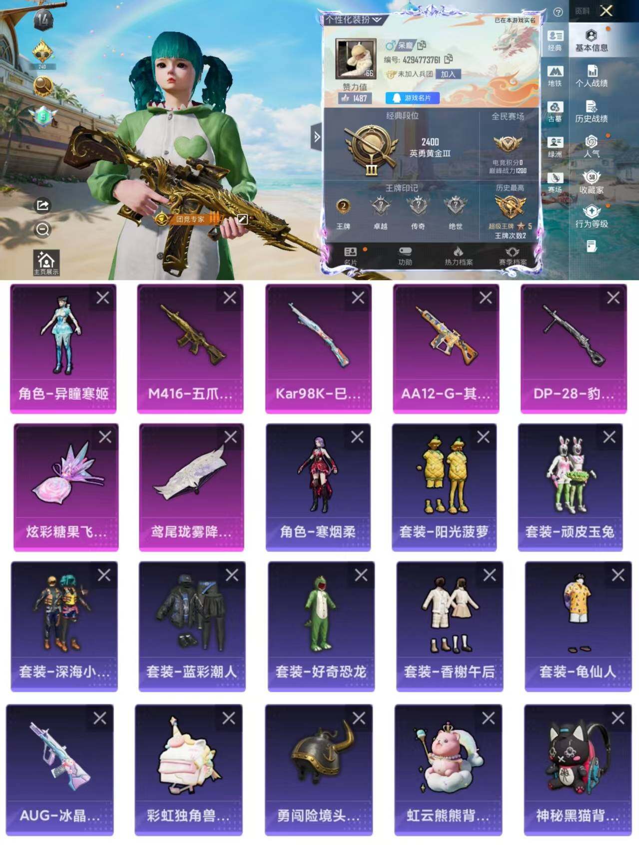 大图