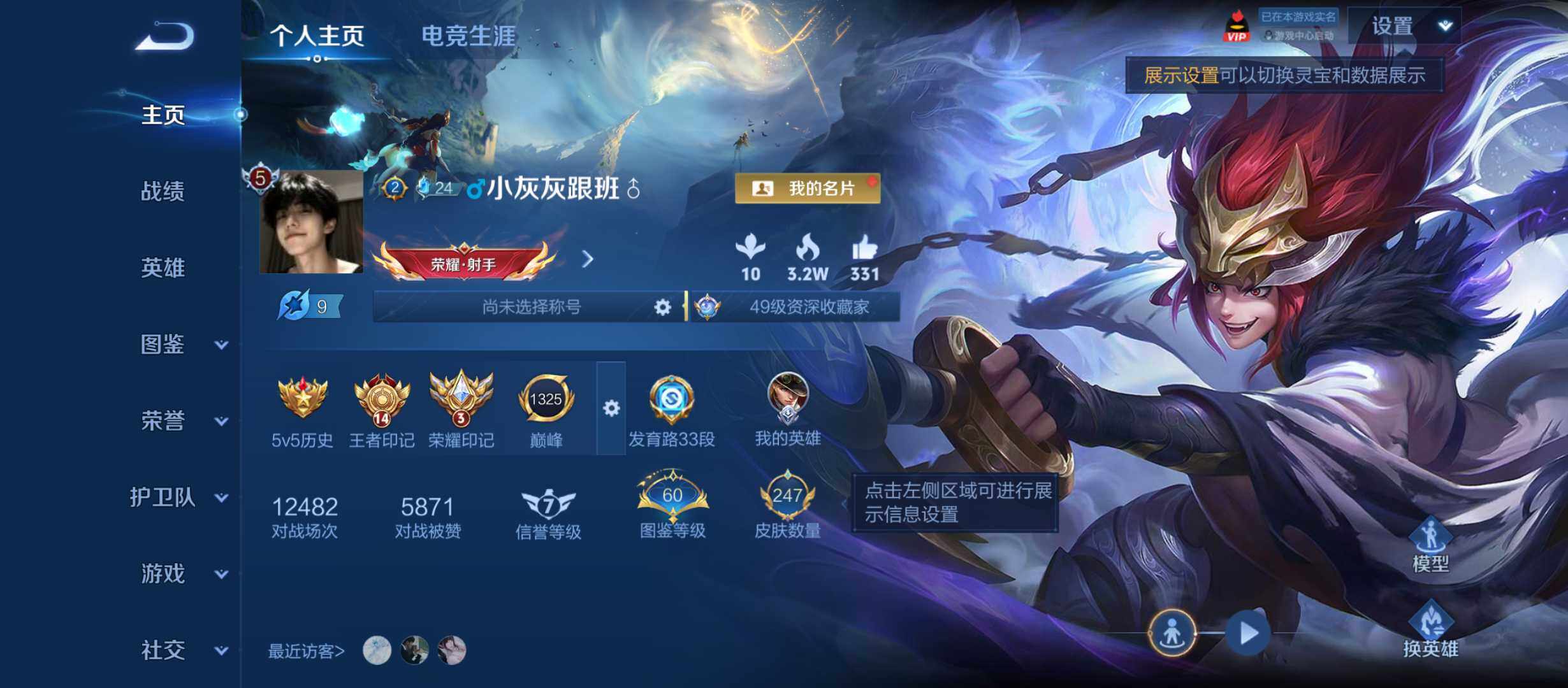 大图