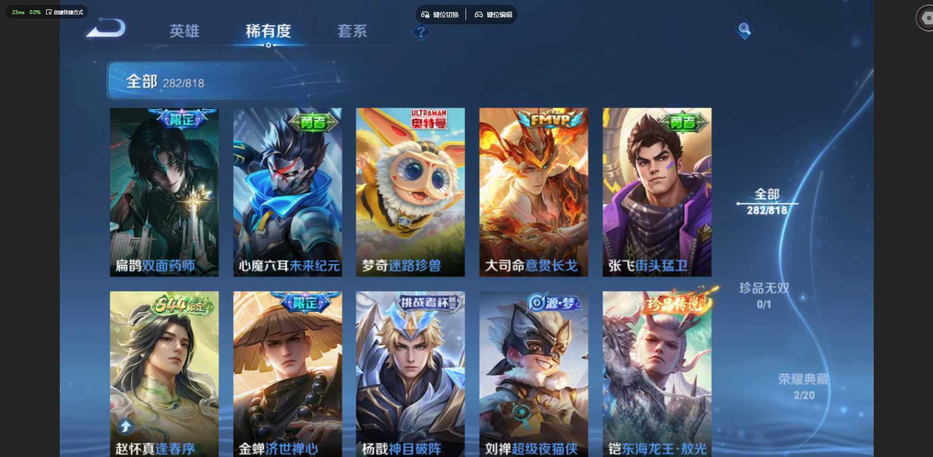 WZQM4566522王者荣耀账号详情图13 WZQM4566522王者荣耀账号详情图13