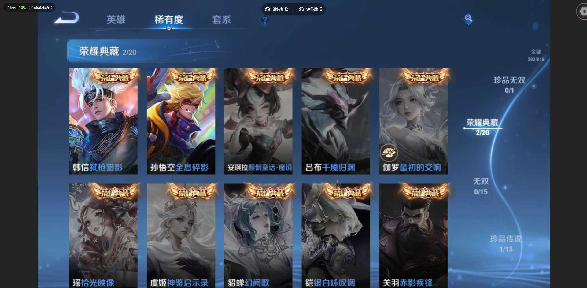 WZQM4566522王者荣耀账号详情图10 WZQM4566522王者荣耀账号详情图10