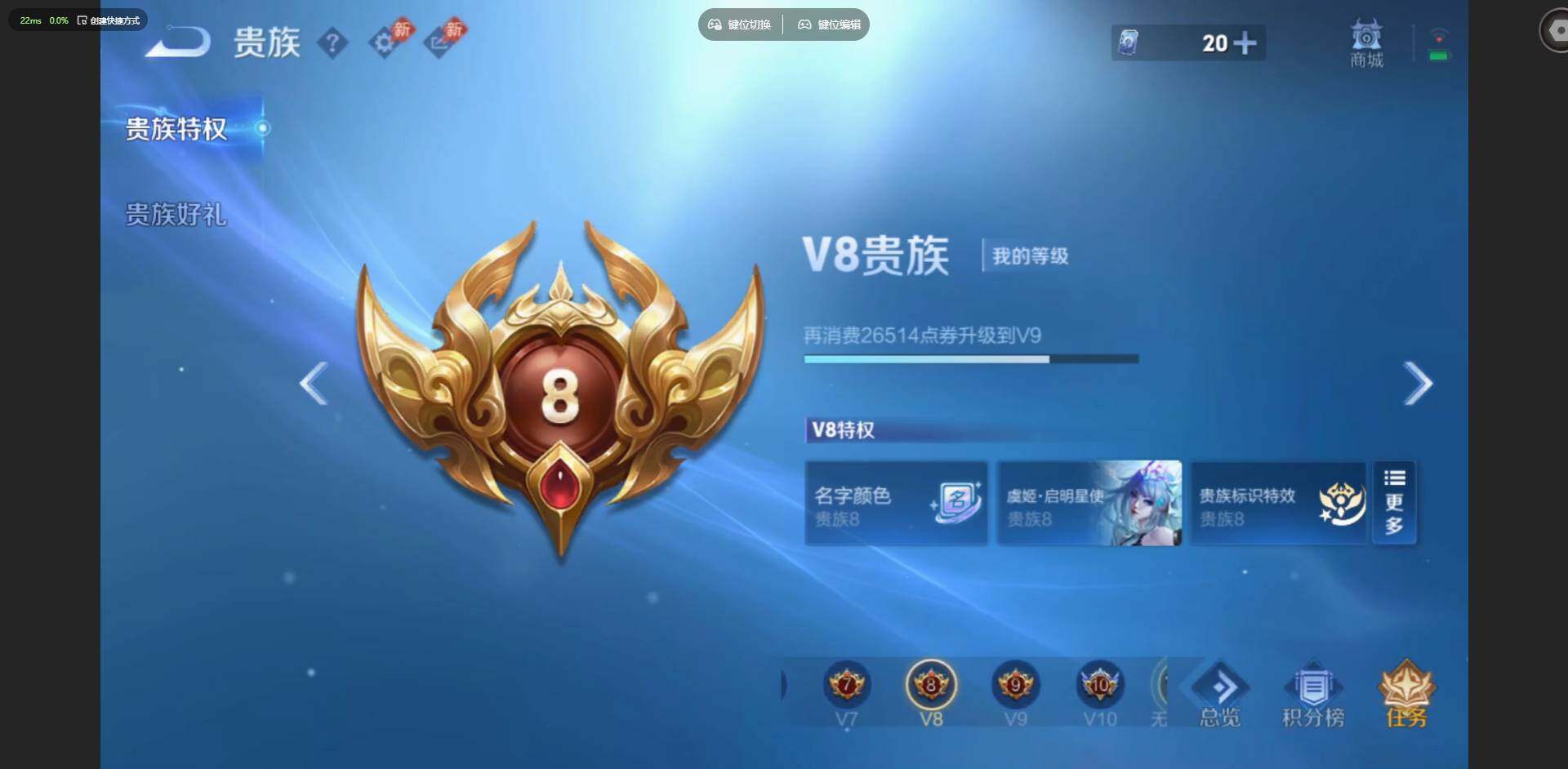 WZQM4566522王者荣耀账号详情图21 WZQM4566522王者荣耀账号详情图21