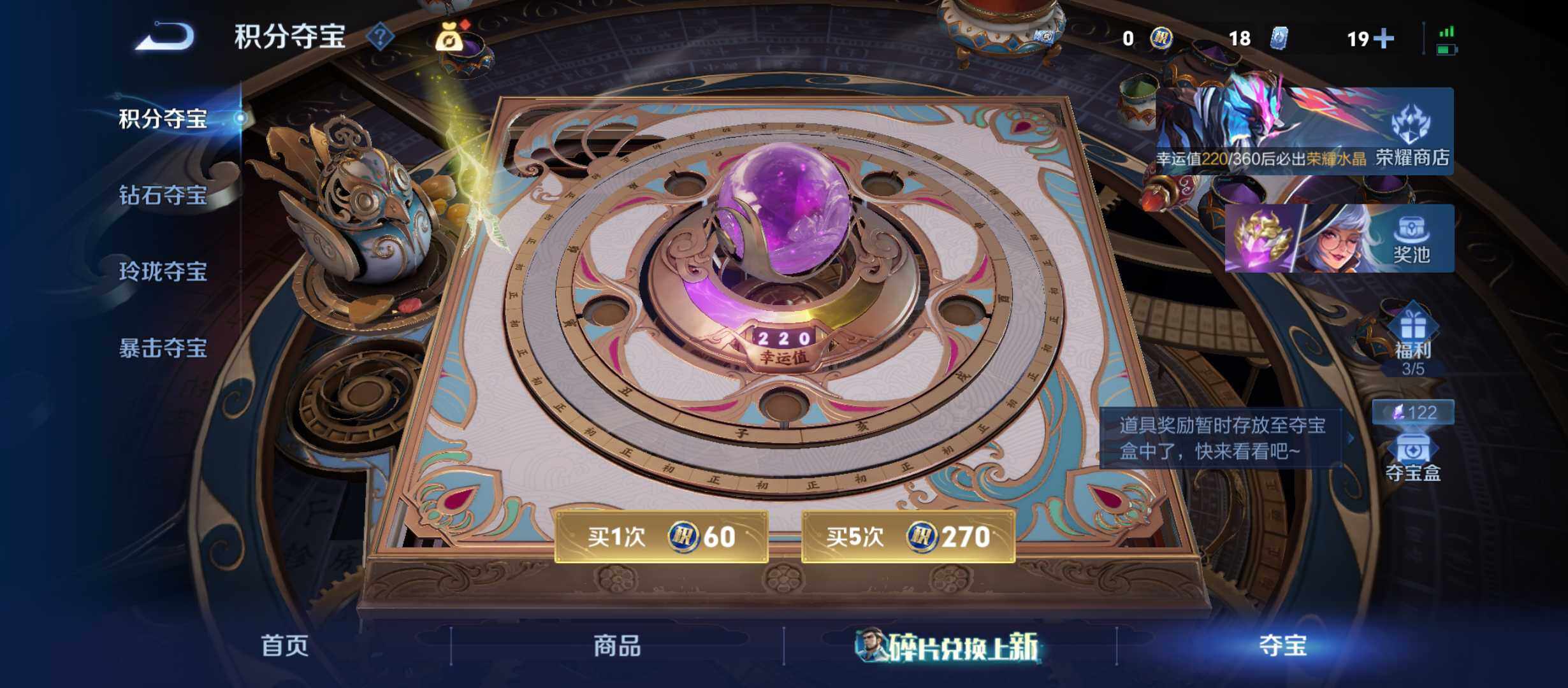 WZQM4570096王者荣耀账号详情图12