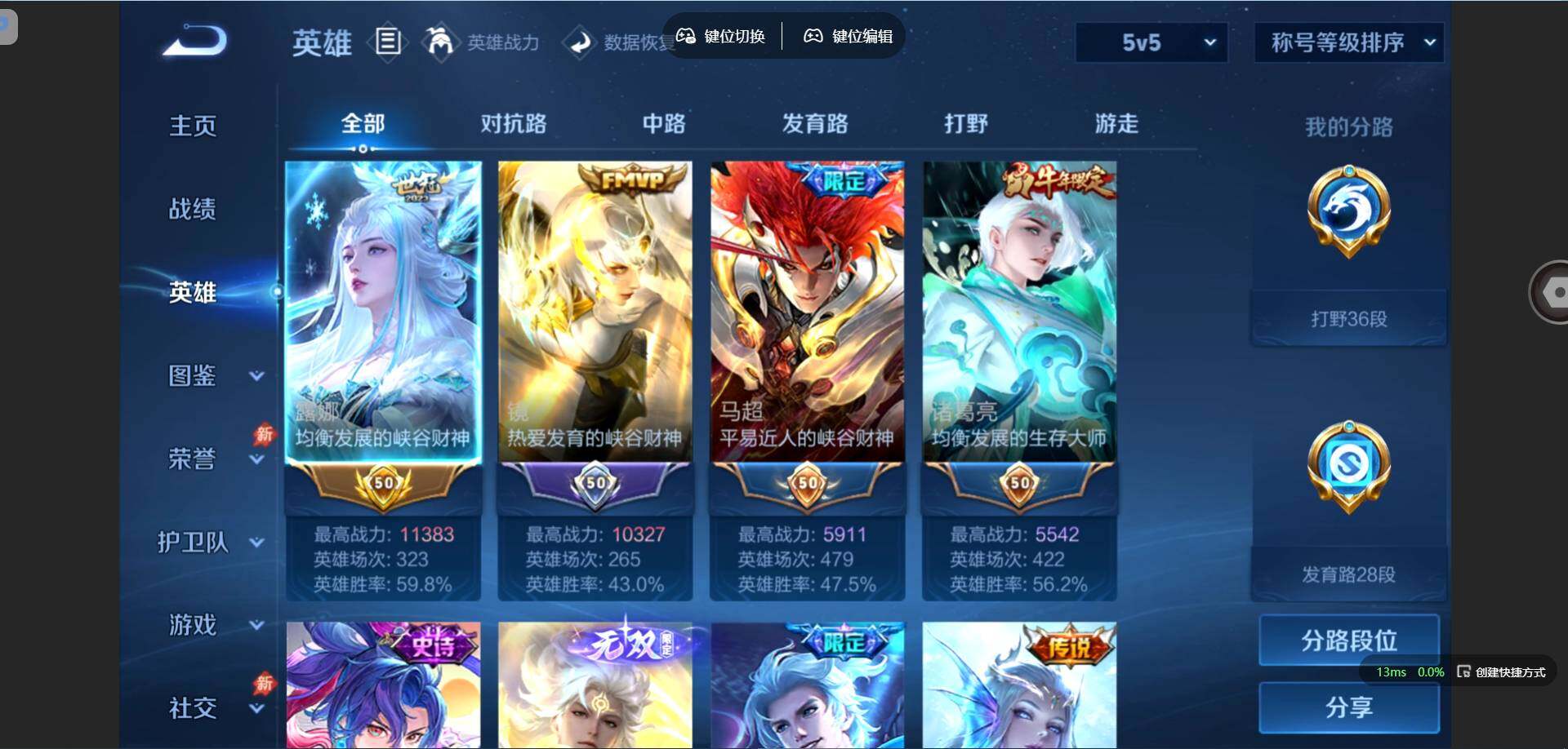 账号详情图片