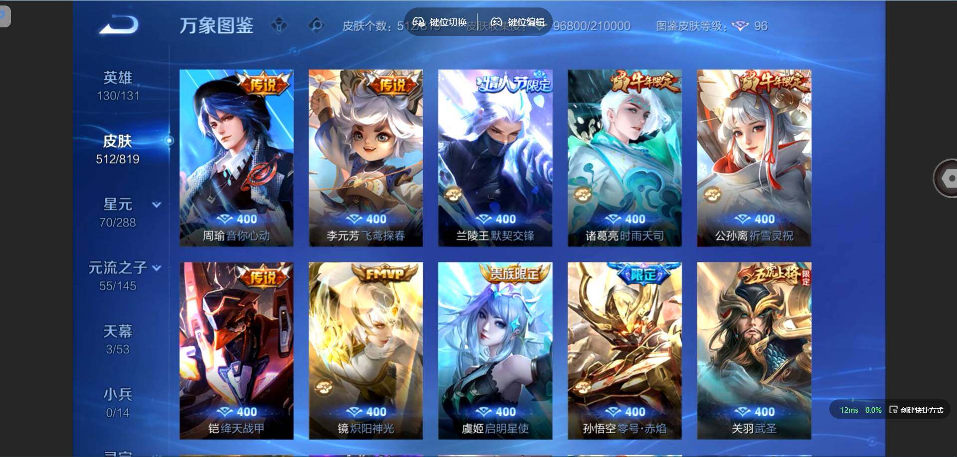 账号详情图片