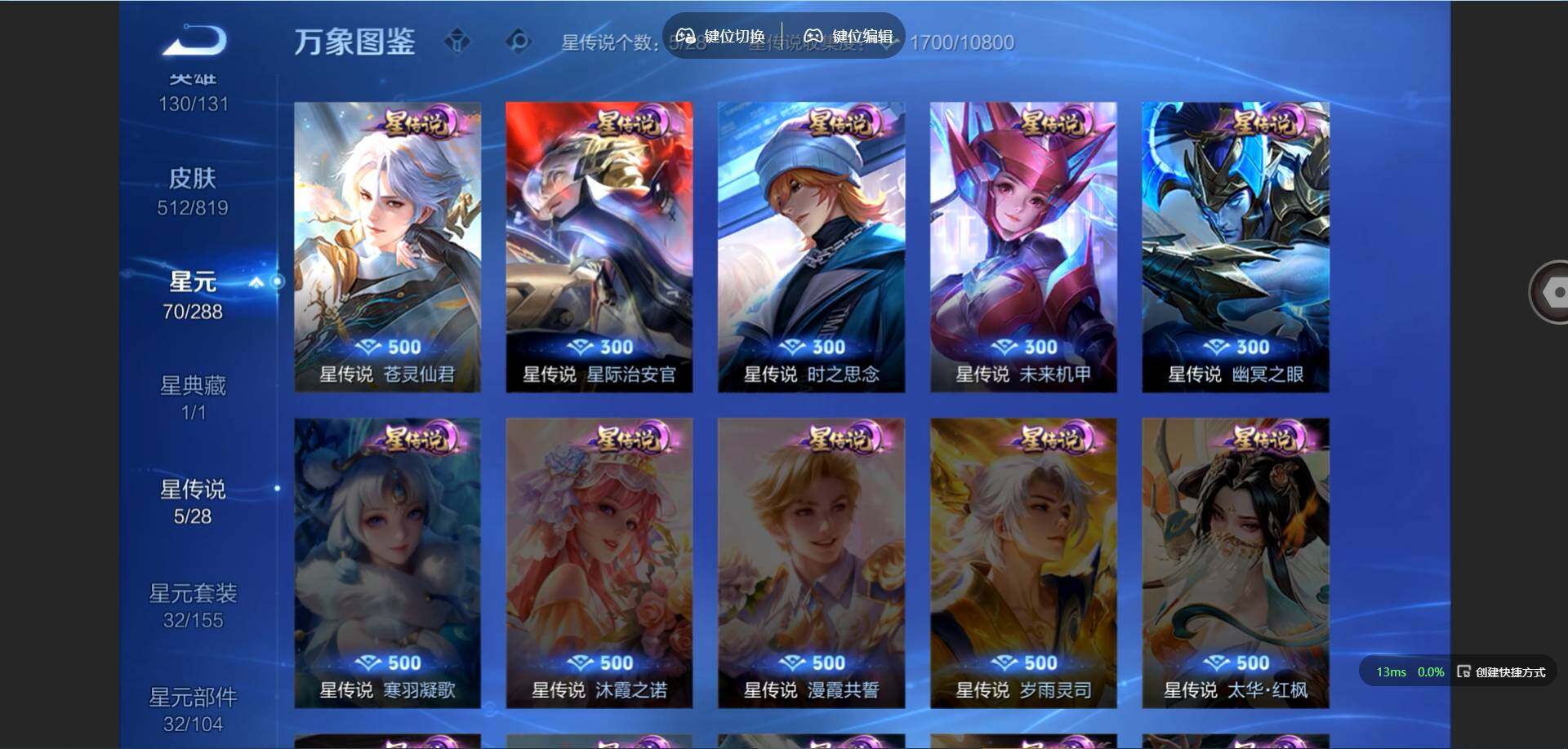 账号详情图片