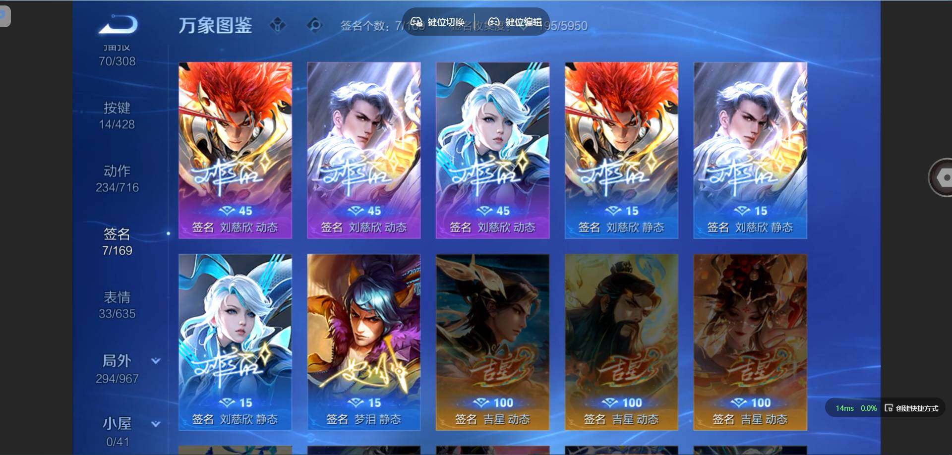 账号详情图片