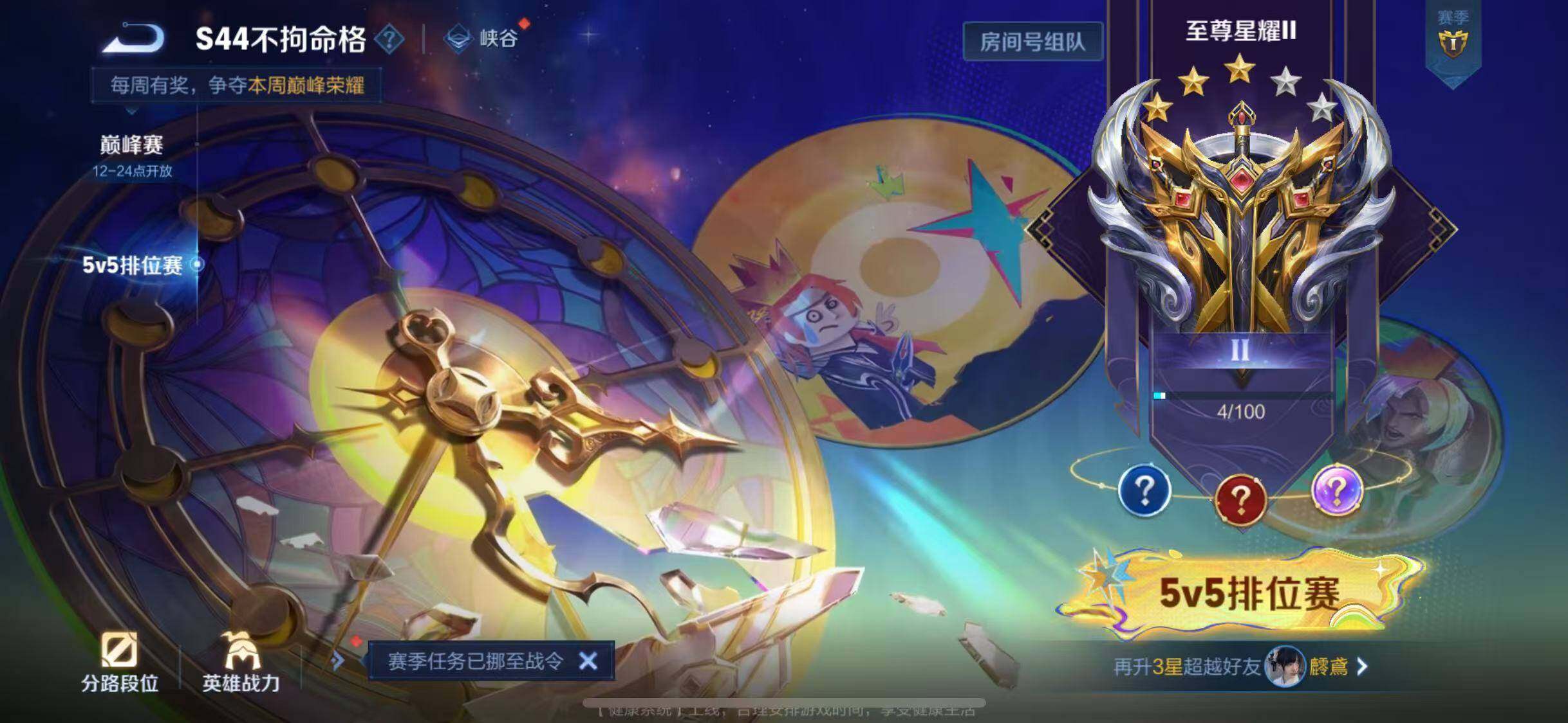 WZQM4566337王者荣耀账号详情图15 WZQM4566337王者荣耀账号详情图15