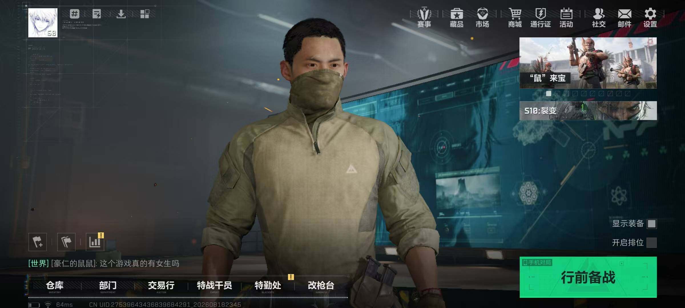 大图
