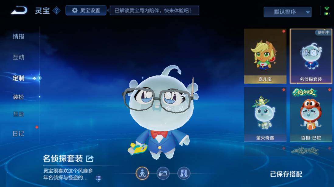 WZEY4565741王者荣耀账号详情图23