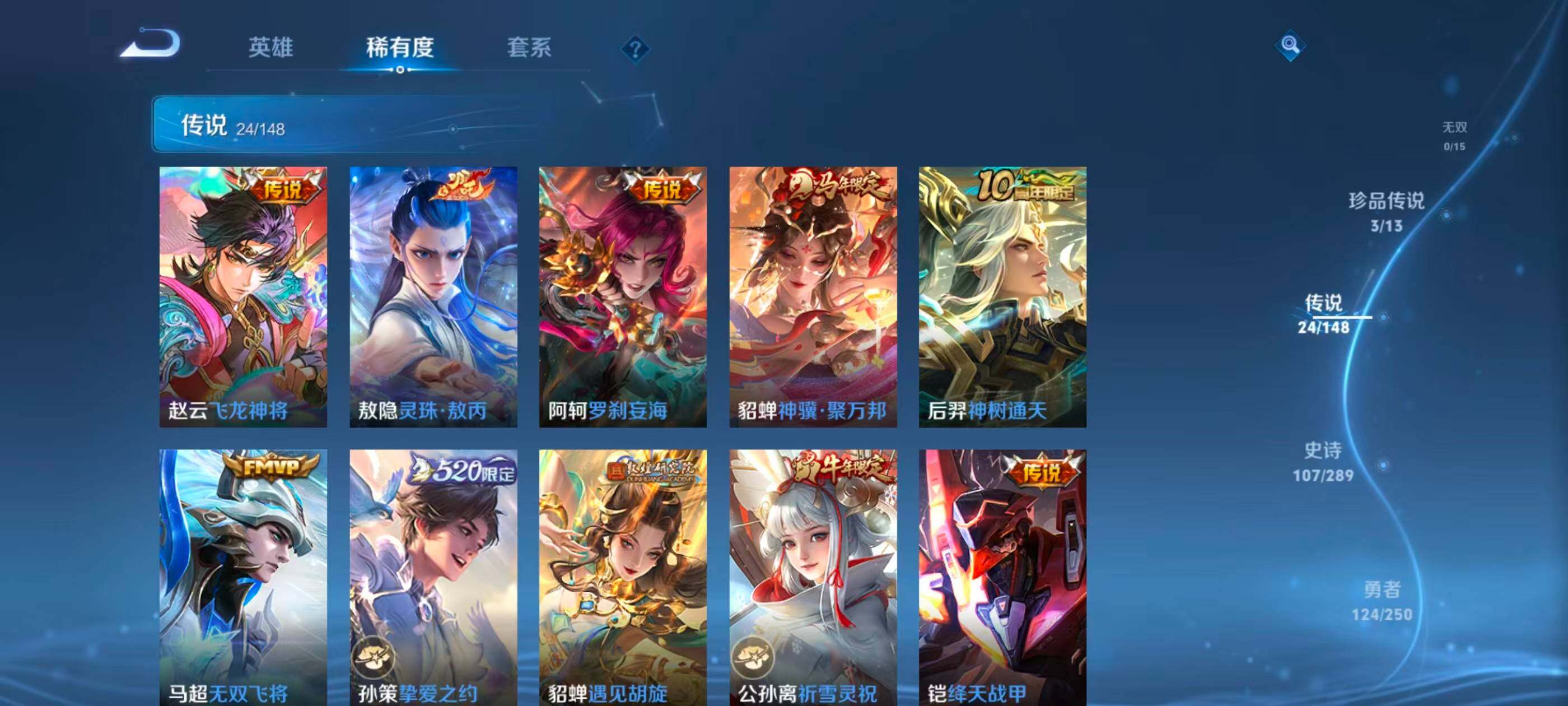 WZQM4577677王者荣耀账号详情图14 WZQM4577677王者荣耀账号详情图14