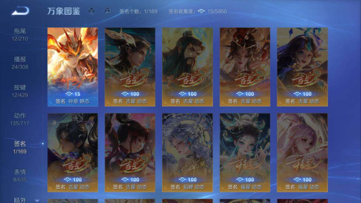 WZMMN4577722王者荣耀账号详情图11 WZMMN4577722王者荣耀账号详情图11