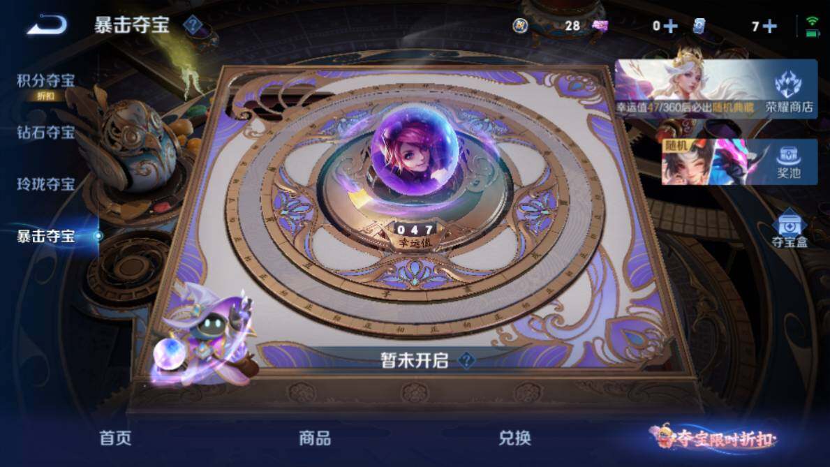 WZMMN4577722王者荣耀账号详情图21 WZMMN4577722王者荣耀账号详情图21