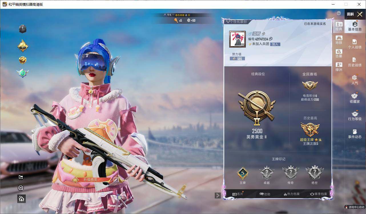 大图