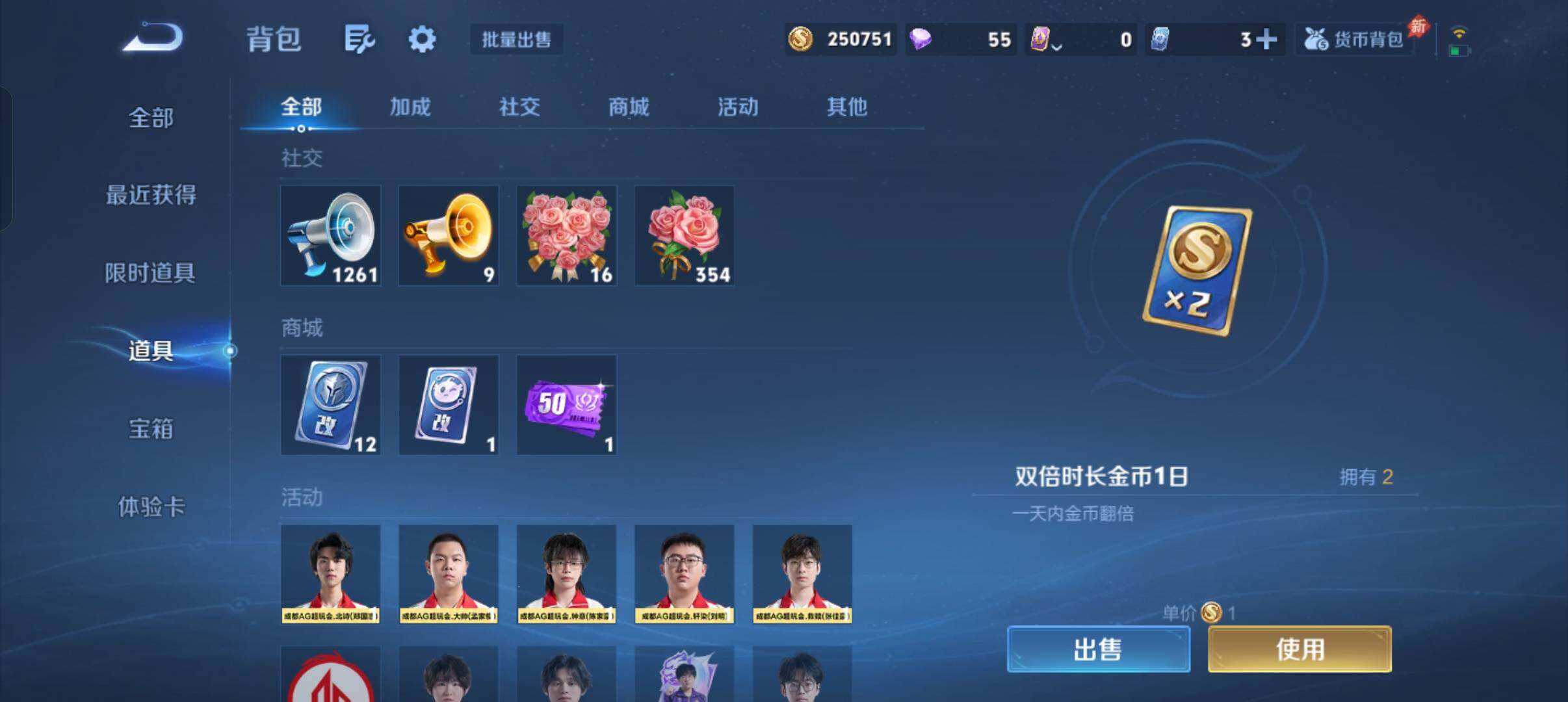 WZMMN4584506王者荣耀账号详情图17 WZMMN4584506王者荣耀账号详情图17