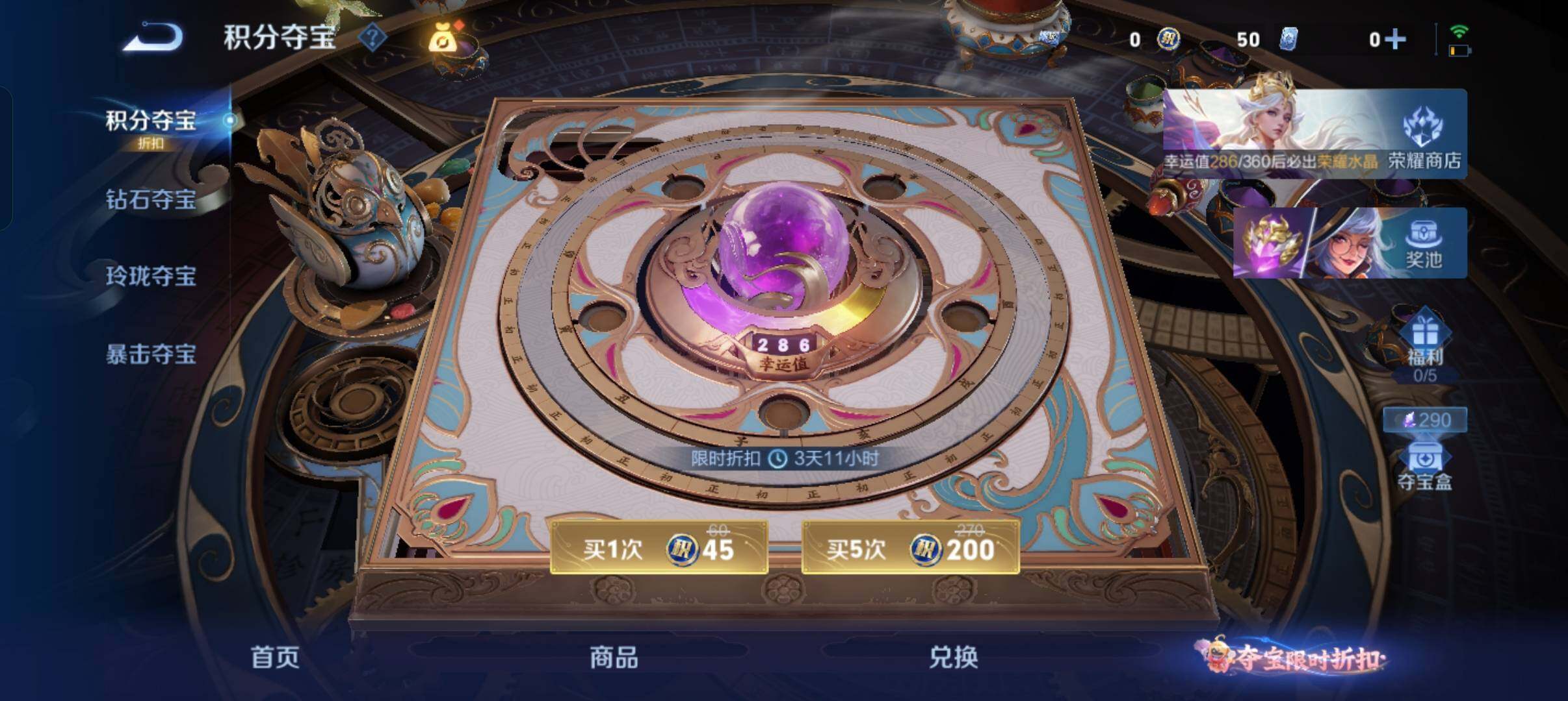 WZMMN4569228王者荣耀账号详情图22