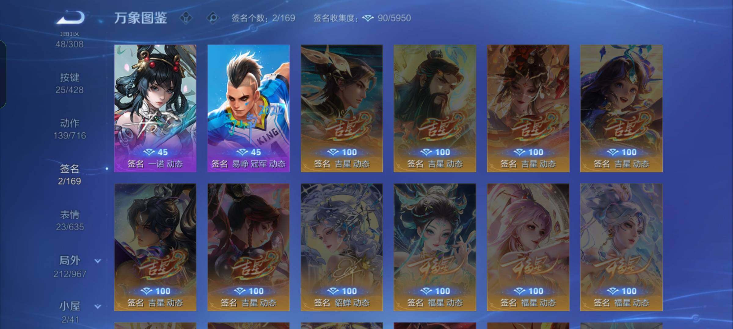 WZMMN4590534王者荣耀账号详情图17 WZMMN4590534王者荣耀账号详情图17